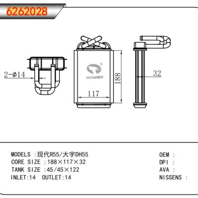 FOR HYUNDAI R55/ Daewoo DH55 HEATER