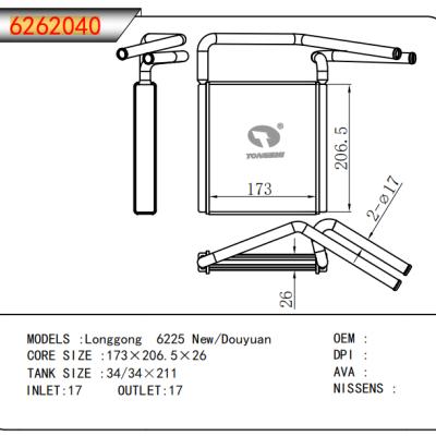 FOR Longgong 6225 New/Douyuan HEATER