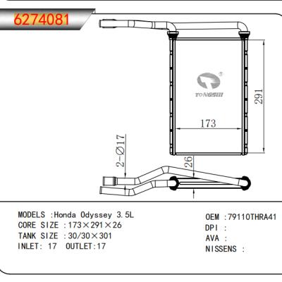 FOR Honda Odyssey 3.5L HEATER