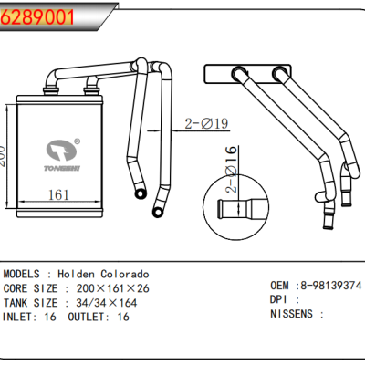 For Holden Colorado Heater