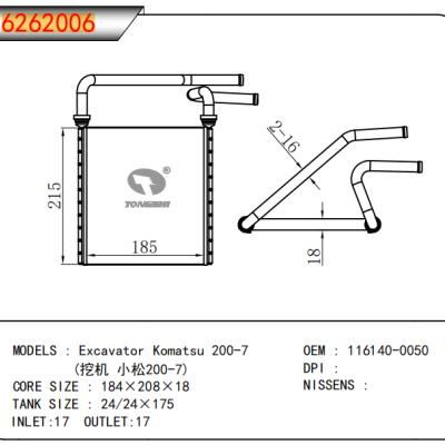 FOR Excavator Komatsu 200-7 HEATER