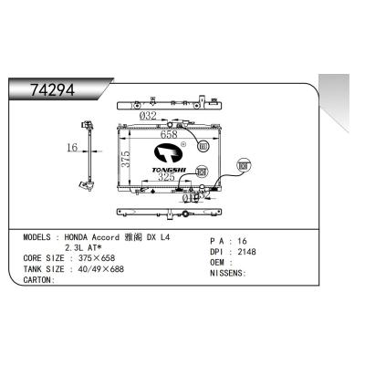 FOR HONDA Accord DX L4   2.3L AT* RADIATOR