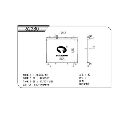 FOR Modified car MT RADIATOR