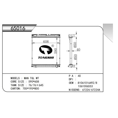 FOR MAN TGL MT RADIATOR