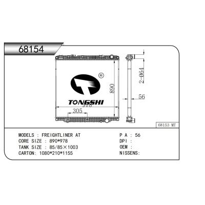 FOR FREIGHTLINER AT RADIATOR