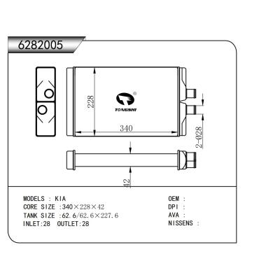 FOR KIA HEATER