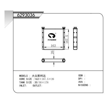 FOR Volkswagen Skoda HEATER