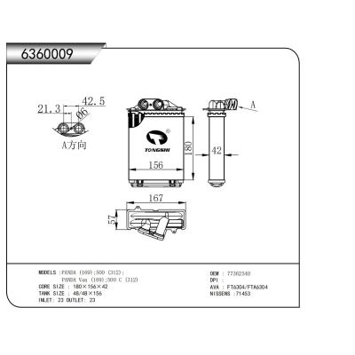 FOR PANDA (169);500 (312);  PANDA Van (169);500 C (312) HEATER