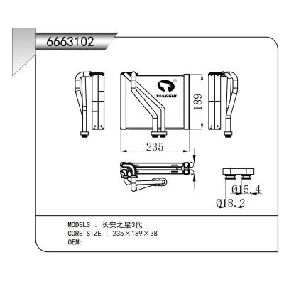 FOR Changan Star 3 generation EVAPORATOR