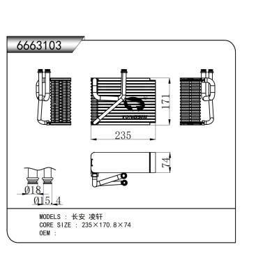 FOR Changan Lingxuan EVAPORATOR