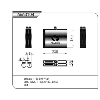 FOR Changan Tauron EVAPORATOR