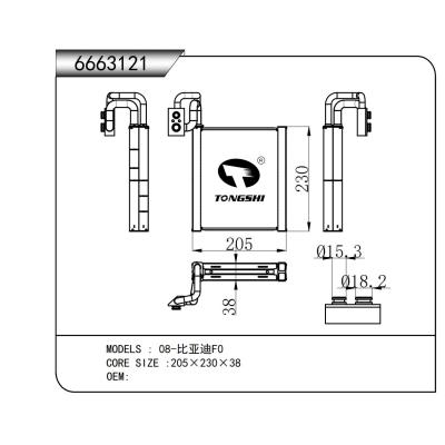 FOR 08-BYD F0 EVAPORATOR