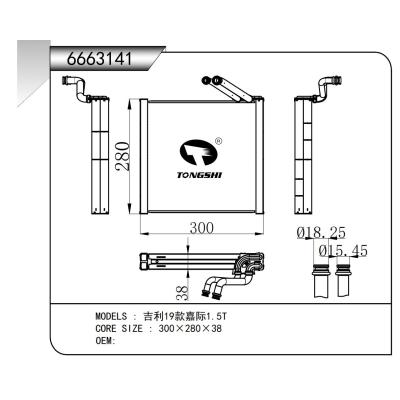 FOR Geely 19 Jiaji 1.5T EVAPORATOR