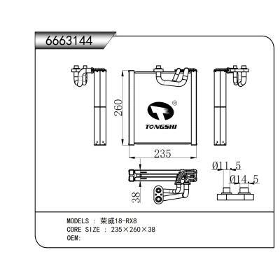 FOR Roewe 18-RX8 EVAPORATOR