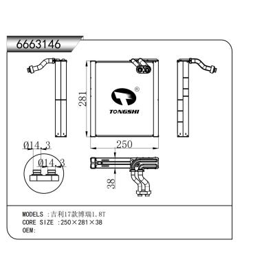 FOR Geely 17 Bo Rui 1.8T EVAPORATOR