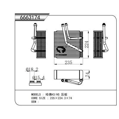 FOR Haval H3/HS platen EVAPORATOR