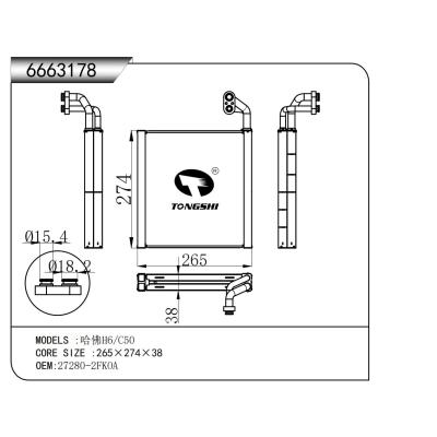 FOR Haval H6/C50 EVAPORATOR