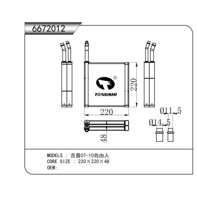 FOR Jeep 07-10 Liberty EVAPORATOR