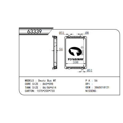  For Deutz Bus Radiator