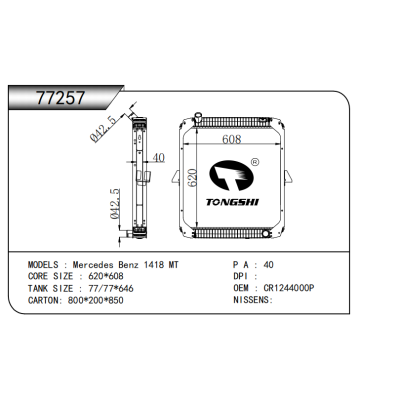 For Mercedes Benz 1418 Radiator