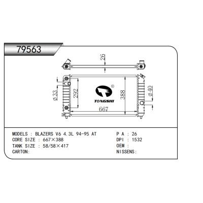 FOR BLAZERS V6 4.3L 94-95 RADIATOR