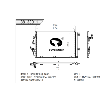 For Opel Zafira 2005- Condenser