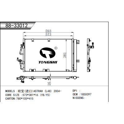 FOR Opel (Imported) ASTRAH (L48) 2004- CONDENSER