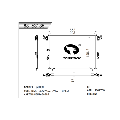 For Grace Condenser