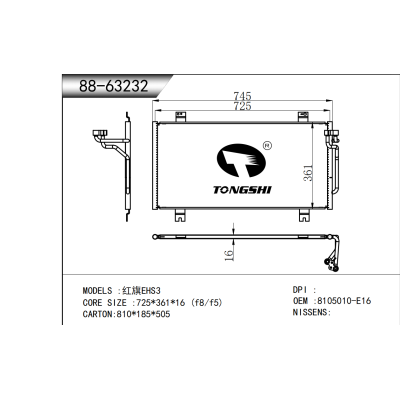 For Hongqi EHS3 Condenser