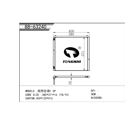 For Commercial Air Conditioner 1.5p Condenser