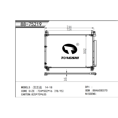 For Highlander 14-18 Condenser