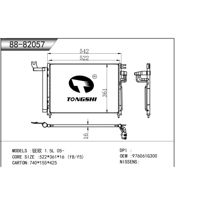 For Rio 1.5L 05-  Condenser