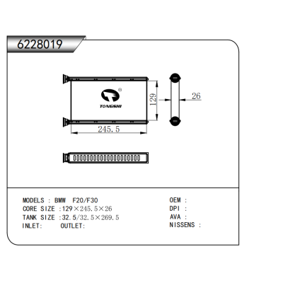 FOR BMW F20/F30 HEATER