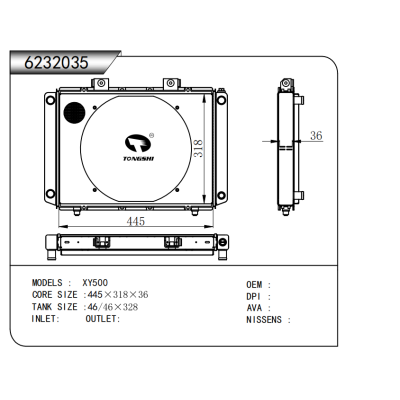 For XY500 Heater