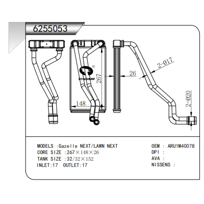 For Gazelle NEXT/LAWN NEXT heater