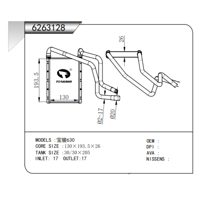 For Baojun 630 Heater