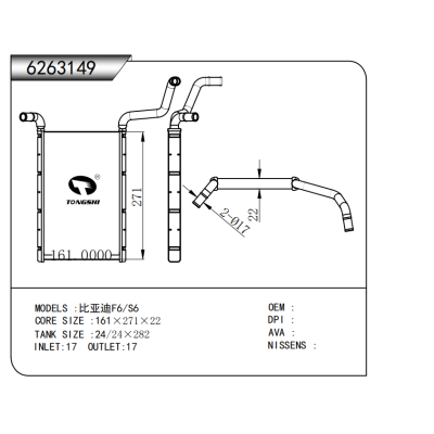 FOR BYD F6/S6 HEATER