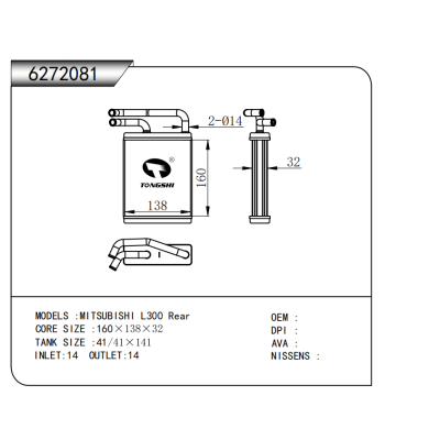 For MITSUBISHI L300 Rear Heater