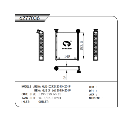 For BENA GLE(C292)2015-2019  BENA GLE(W166)2015-2019 Heater