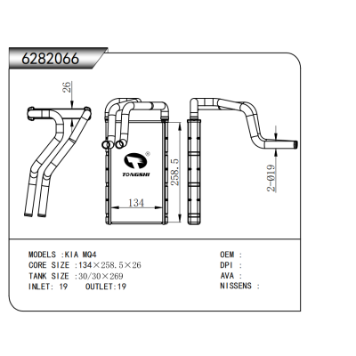 FOR KIA MQ4 HEATER