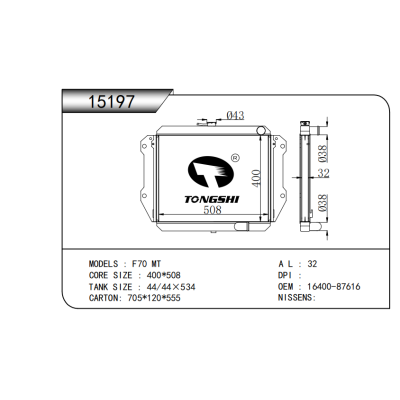 For F70 Radiator