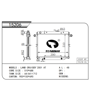 FOR  LAND CRUISER'2001 RADIATOR