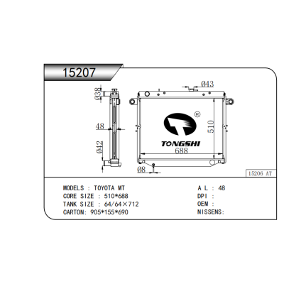  For TOYOTA Radiator