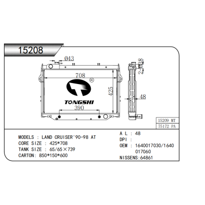 FOR LAND CRUISER'90-98 RADIATOR