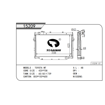 FOR TOYOTA  RADIATOR