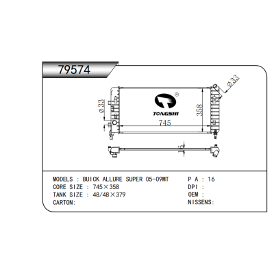 FOR BUICK ALLURE SUPER 05-09 RADIATOR