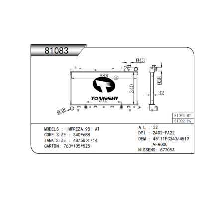 FOR IMPREZA 98- RADIATOR