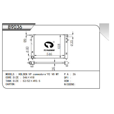  For HOLDEN VP commodore'92 V8 Radiator