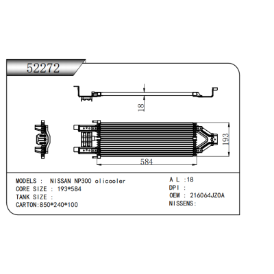 FOR NISSAN NP300 OIL COOLER