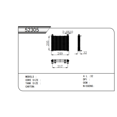 For Oil Cooler